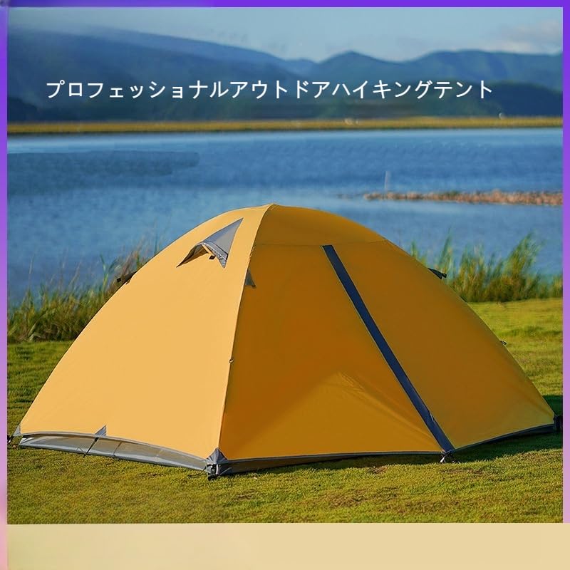 Amazon.co.jp: 登山用軽量テント, ダブルウォール, ナイロンシリコン